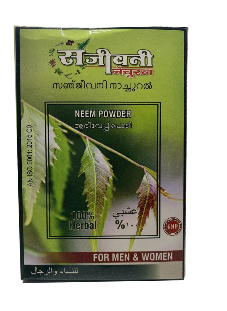 Sanjeevani Natural - Herbal Neem powder for acne, dandruff and fungal infections,Pack of 2X100g - Image 1