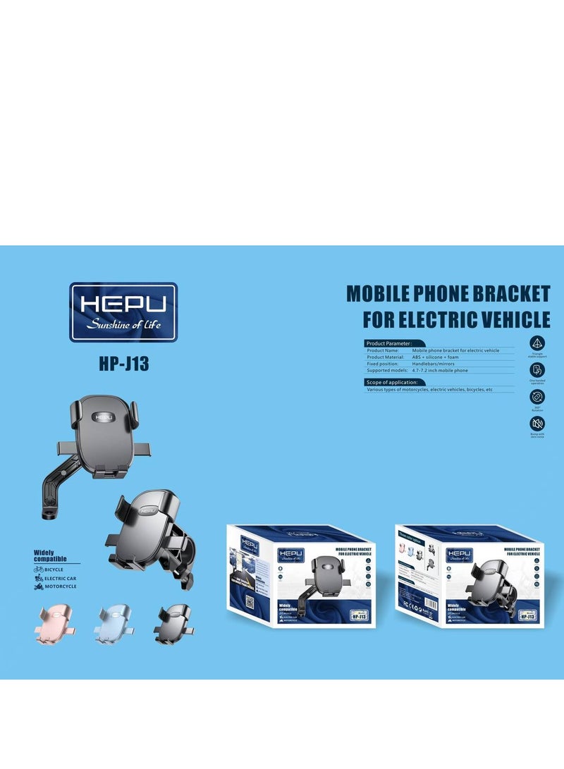 HP-J13 MOBILE PHONE BRACKET FOR ELECTRIC VEHICLE