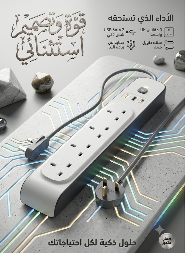 POWERMAX MX70 7-in-1 Power Strip with Overcurrent Protection, USB PD, and 3-meter Cable - Image 1