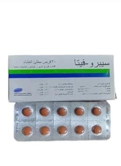 Spiroky Ciprovita Dietary Supplemen 