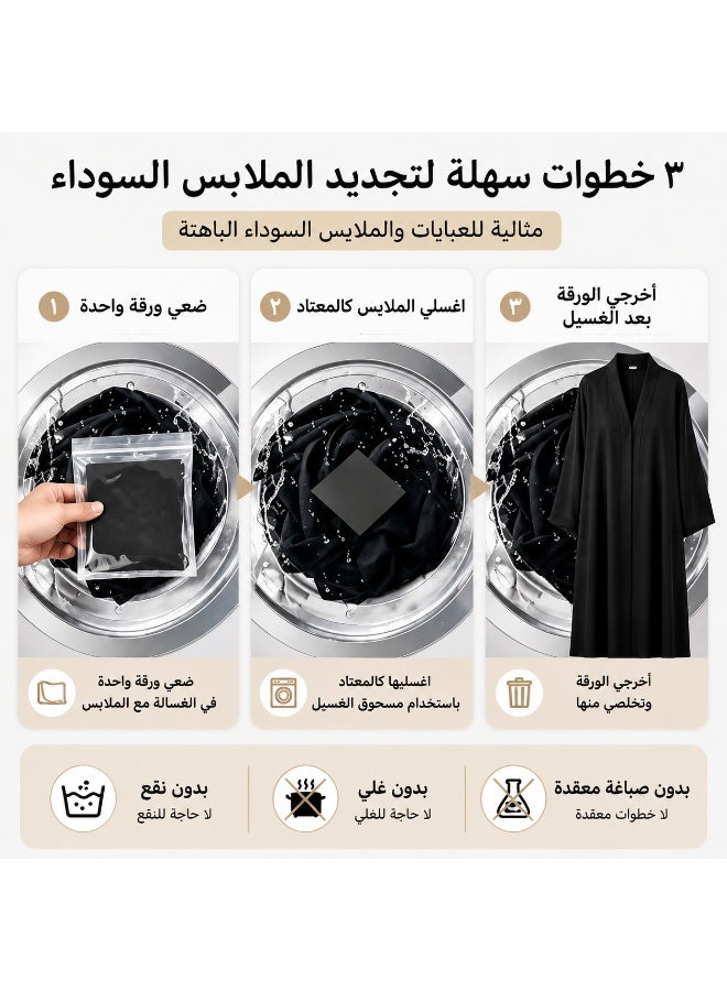Dr. Beckmann Black & Fibre Refresh 3 In 1, Cares For Fibres, Restores Blacks, Protects From Fading, Clothes Dyes, Machine Blackening Sheets, 20 Sheets - Image 4