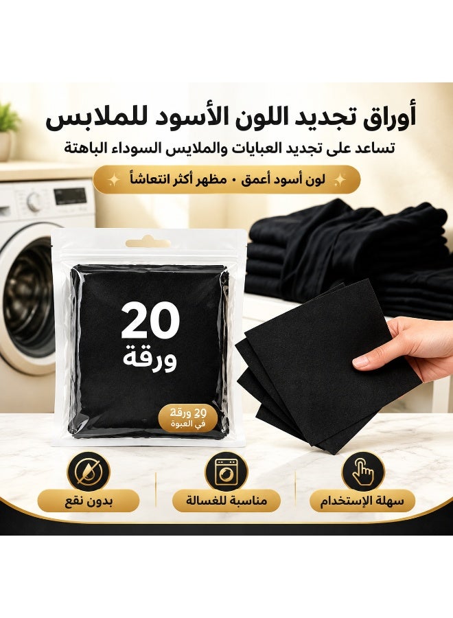 Dr. Beckmann Black & Fibre Refresh 3 In 1, Cares For Fibres, Restores Blacks, Protects From Fading, Clothes Dyes, Machine Blackening Sheets, 20 Sheets - Image 1