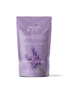 Moroccan Ghassoul Clay Mask (Delicate Lavender Scent) Organic Natural Facial Mask And Skin Care Treatment Antiaging Mud Mask Heals Dry & Oily Skin Acne Eczema & Psoriasis 8 Oz