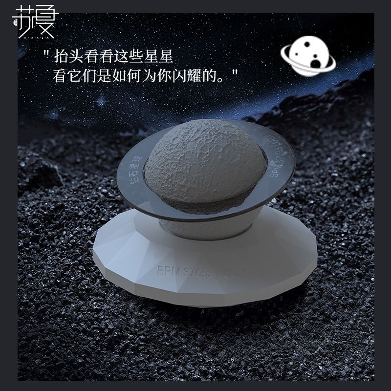 Ares Color-Changing Planet Aroma Stone Car Diffuser - Glow-in-the-Dark Dreamy Orb Decor, Long-Lasting Scent