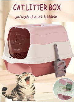 Cat Litter Box, Large Removable Cat Litter Box, Fully Enclosed Cat Litter Box, With Lid, Top Entry, Splash-Proof Cat Supplies, With Cat Litter Scoop And Deodorizing Bag, Easy To Clean, No Odor, Kitten Pet Accessories - pzsku/ZE671CBAE229CCE850CF0Z/45/_/1728371810/1b5a88a8-e8a6-45ab-a1d8-e0c9548fb59e