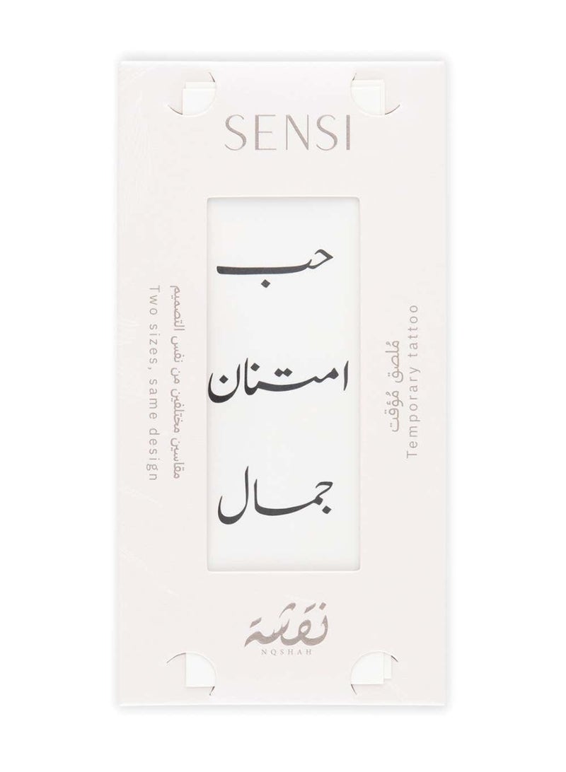 سينسي سنسي ملصق حناء مؤقت (نقشة) #2 - Image 1