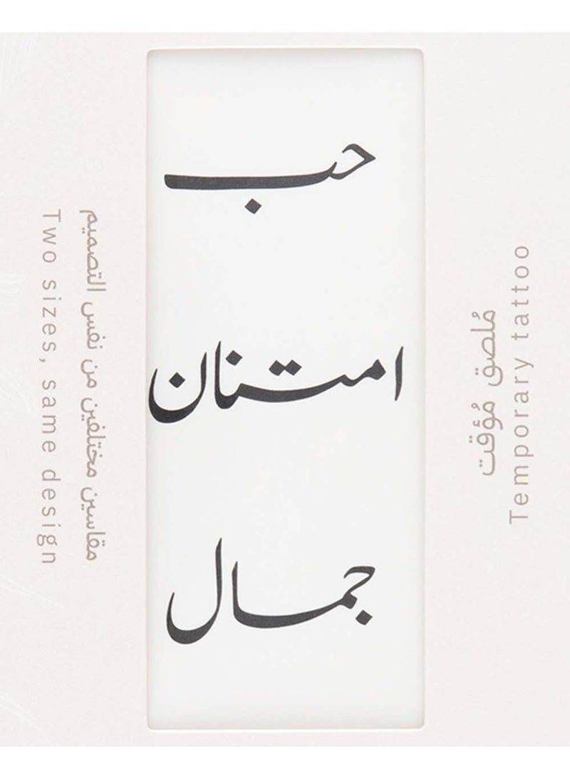 سينسي سنسي ملصق حناء مؤقت (نقشة) #2 - Image 2