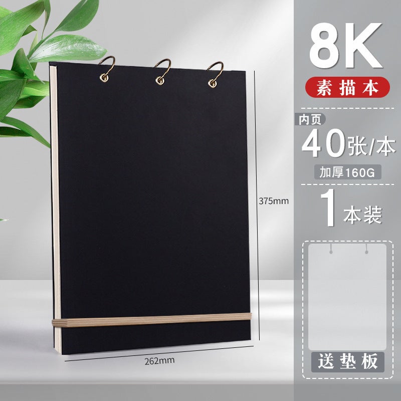 a4 hard case sketch book special loose-leaf removable drawing book a5 sketch book Portable student blank drawing book 40 pieces of 8K/1 book (free base plate) 