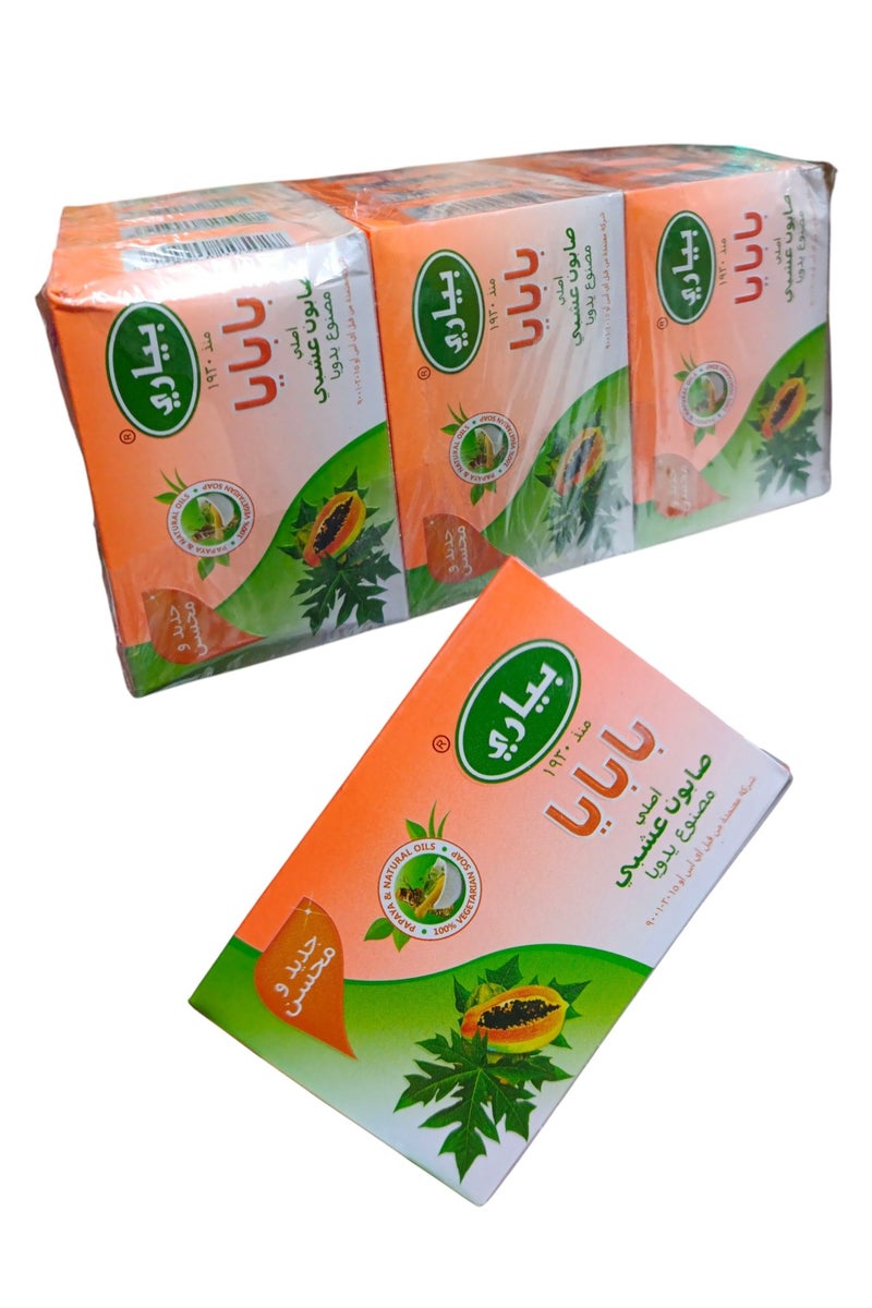 Pyary 12-Piece Papaya Original Herbal Soap Handmade 75*12 gram - Image 5