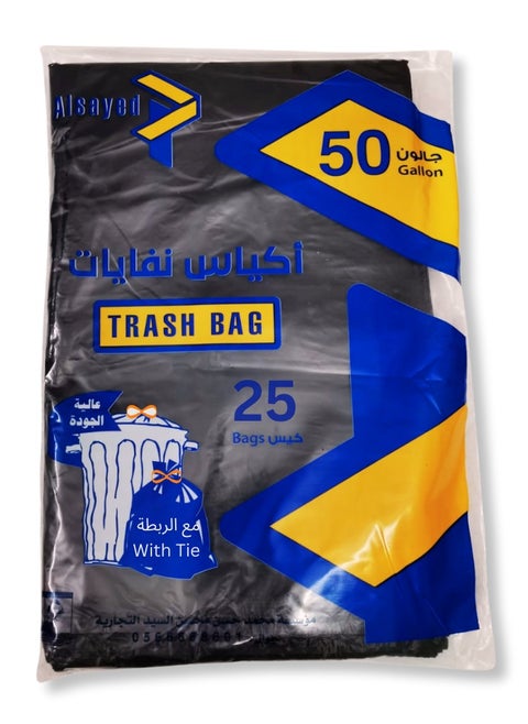 50 Gallon Heavy Duty Trash Bags 25 Black Plastic Garbage Bags for Contractor, Industrial, Home, Kitchen, Commercial, Yard, Lawn, Leaf (50 Gallons, 25 Bags)