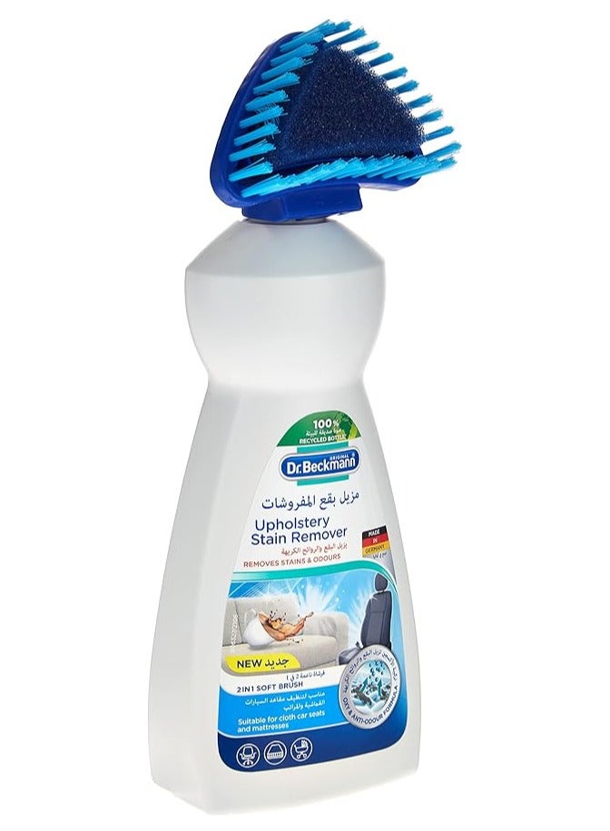 دكتور بيكمان 2in 1 Upholstery Stain Remover with Brush 400ml - Image 1