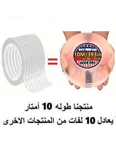 MASIA Nano Double-Sided Adhesive Tape - 10 Meter Roll, Strong, Transparent, Washable & Reusable - Multi-Purpose for Home, Office, Arts & Crafts  - Image 2