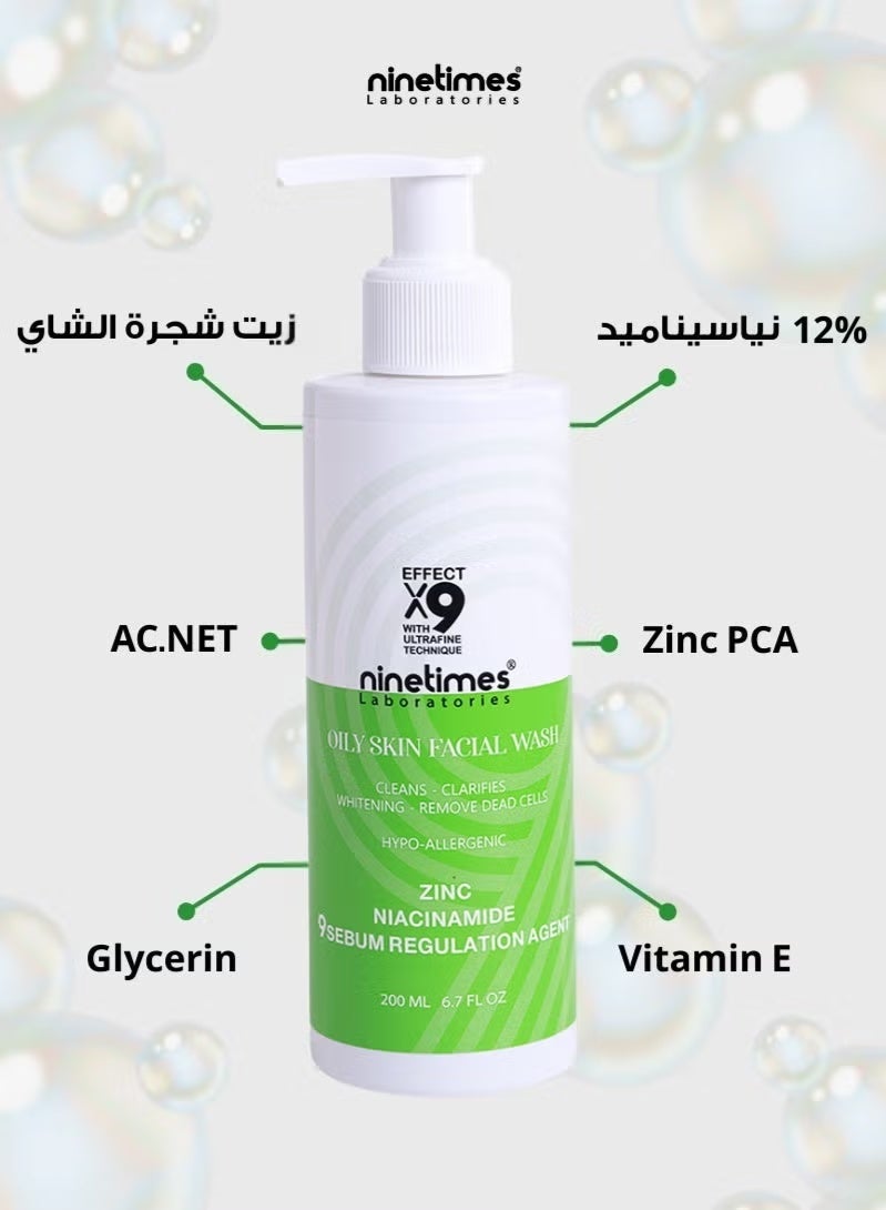 ناين تايمز  غسول النياسيناميد للبشرة الدهنية 200 مل - Image 2
