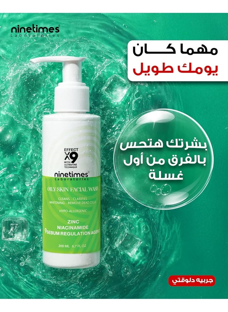 ناين تايمز  غسول النياسيناميد للبشرة الدهنية 200 مل - Image 3