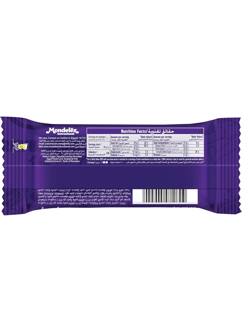 Cadbury بسكويت شوكو ديلايت - Image 4