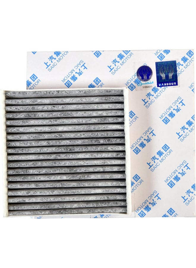 MG AC Filter, Compatible with: MGRX5
