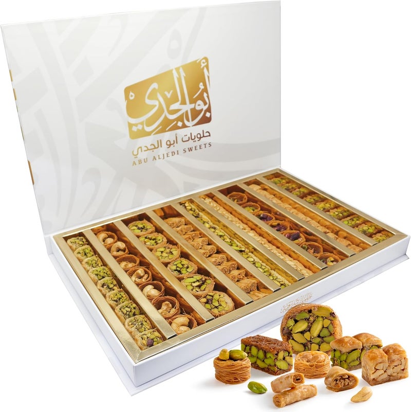 Abu Al Jedi 750g Mixed Baklava - Premium Arabic Sweets Gift Box for Eid, Diwali, and Special Occasions – Middle Eastern Dessert – Traditional Baklawa - Image 1