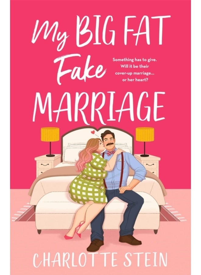 زواجي الوهمي الكبير والسميك