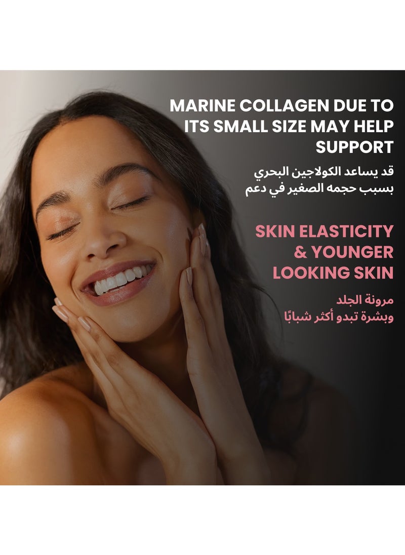 CARBAMIDE FORTE Hydrolyzed Marine Collagen Peptides 3000mg with Biotin & Hyaluronic Acid - Collagen Type 1 Powder - 90 Tablets  - Image 4