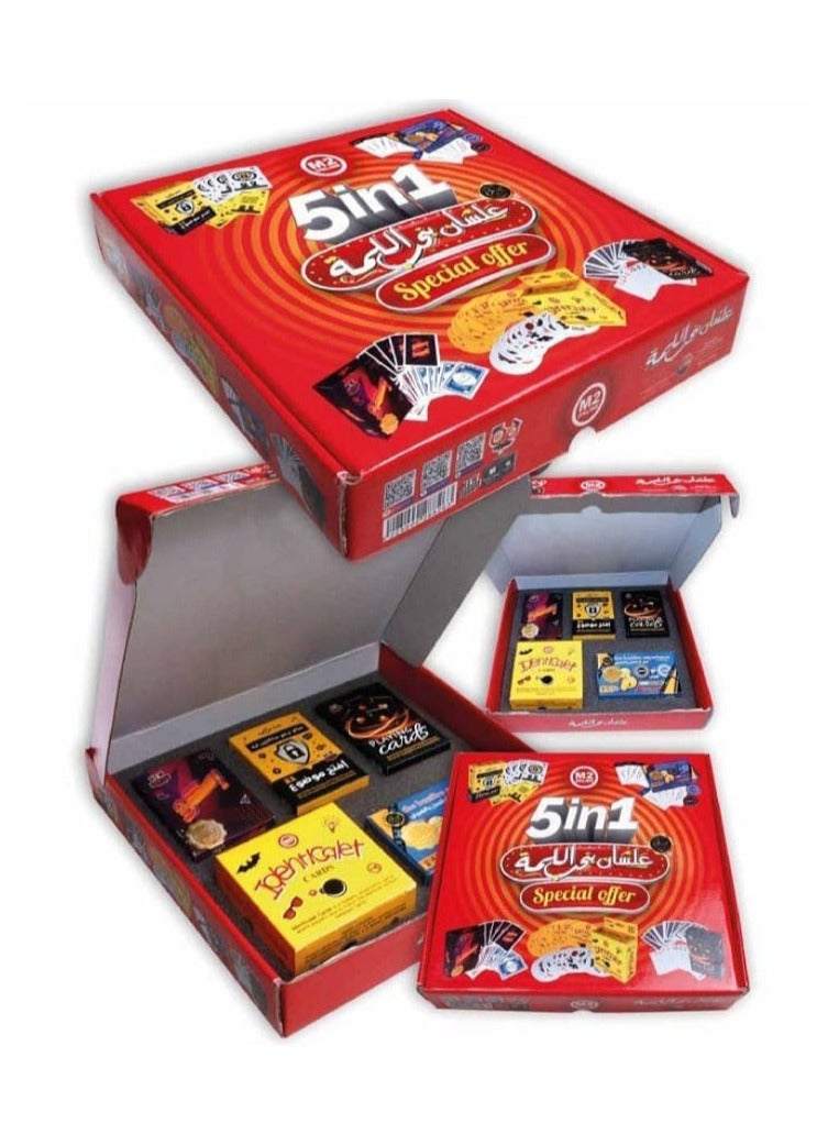 5 ألعاب ورقية للترفيه - للعائلة والأصدقاء (برغي - أوراق لعب - افتح موضوعًا - قل أو افعل - متطابقة) تأتي في صندوق قيمة - Image 1