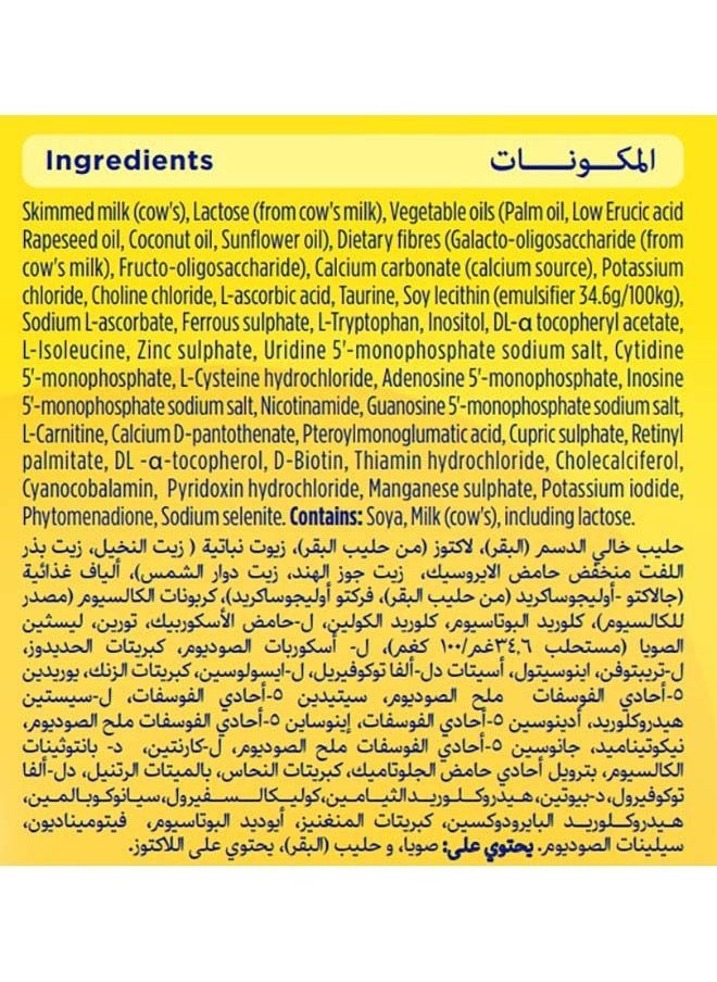 بيبيلاك - تركيبة نيوتري 7 في 1 لمتابعة الرضاعة للأطفال من 6 إلى 12 شهراً - - Image 1