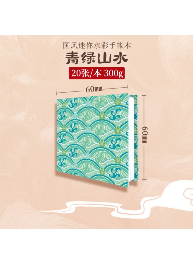 Flying Bird Feile Bird Fabric Watercolor Book 300g Art Student Painting Square Hand Account Book Fine Grain Mini Portable Painting Book - Image 1