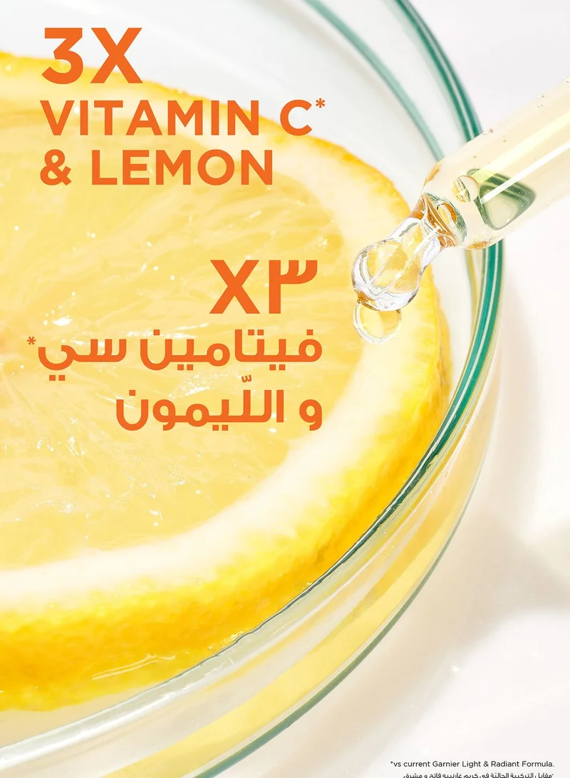 غارنييه غسول للوجه + كريم نهاري 50 مل
