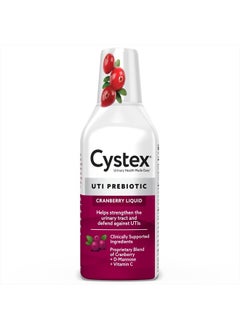 Cystex Urinary Tract Infection Support, Cranberry Prebiotic Supplement for UTI Protection & Urinary Health Maintenance, D-Mannose & Vitamin C, 7.6 oz  - Image 1