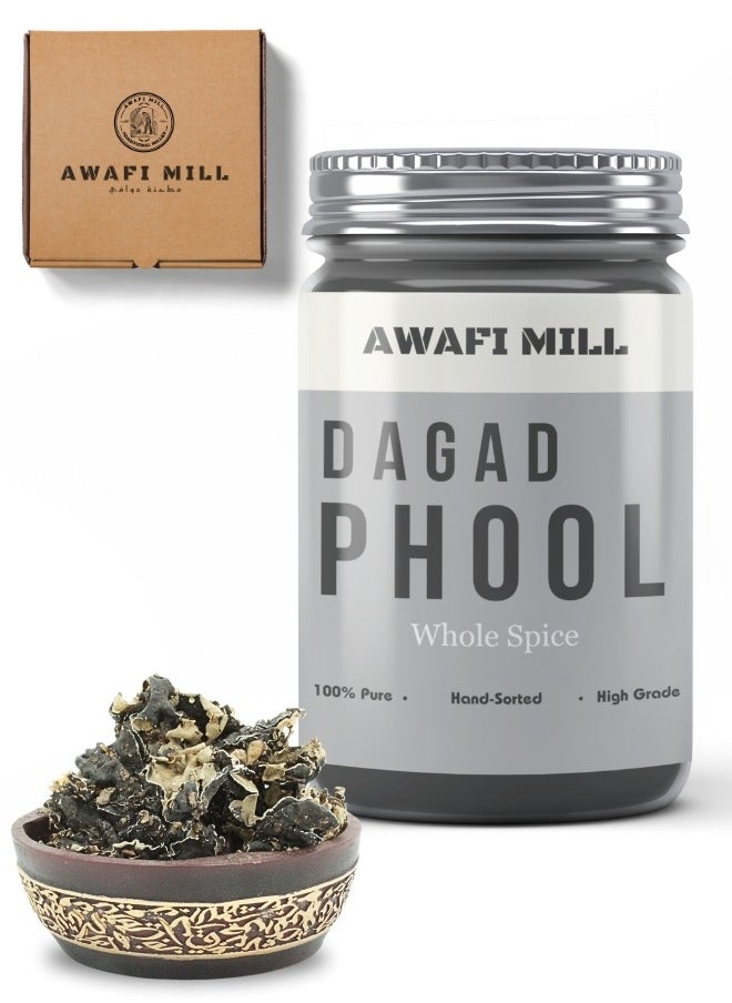 Awafi Mill Rock Flower Spice | Dagad Phool | Aromatic  Seasoning | Kalpasi | pure Natural herbs  - Image 1