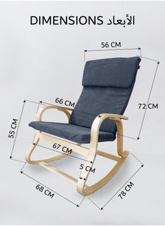 Moon Home and more.. Modern Bentwood Rocking Chair Chenille Fabric Upholstered Relax Rocker Lounge Chair Blue  - Image 2