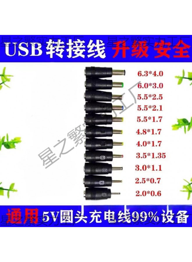 Desk Lamp Charger Cable Round Head Eight-in-one Luna Universal Usb To Dc3.5mm5.5 Power Data Cable Dc5v - Image 4