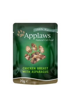 Applawys mixed wet food box 5 Pace - pzsku/ZE67E124C00F2B9A3E685Z/45/_/1717595750/747ae3b7-bd97-4ef6-886e-3753025ea406