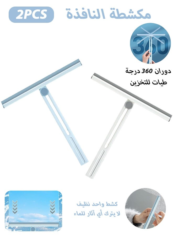 إم إكس إن ممسحة دش منزلية متعددة الوظائف، ممسحة تنظيف نوافذ زجاجية قابلة للطي وقابلة للدوران، تنطبق على البلاط، وأبواب الدش، والحمام، والمرايا، ونوافذ السيارة، والأبواب الزجاجية - Image 1