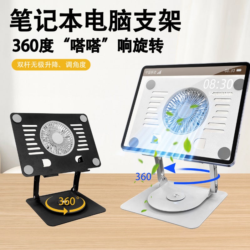 Metal Adjustable Folding Double-Layer Cooling Stand Base Desktop Laptop Stand Tablet Notebook Stand 3 - Image 5
