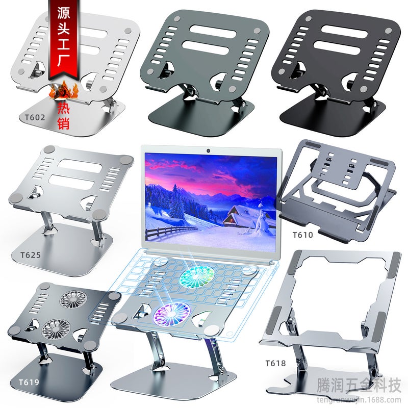 Metal Adjustable Folding Double-Layer Cooling Stand Base Desktop Laptop Stand Tablet Notebook Stand 3 - Image 2