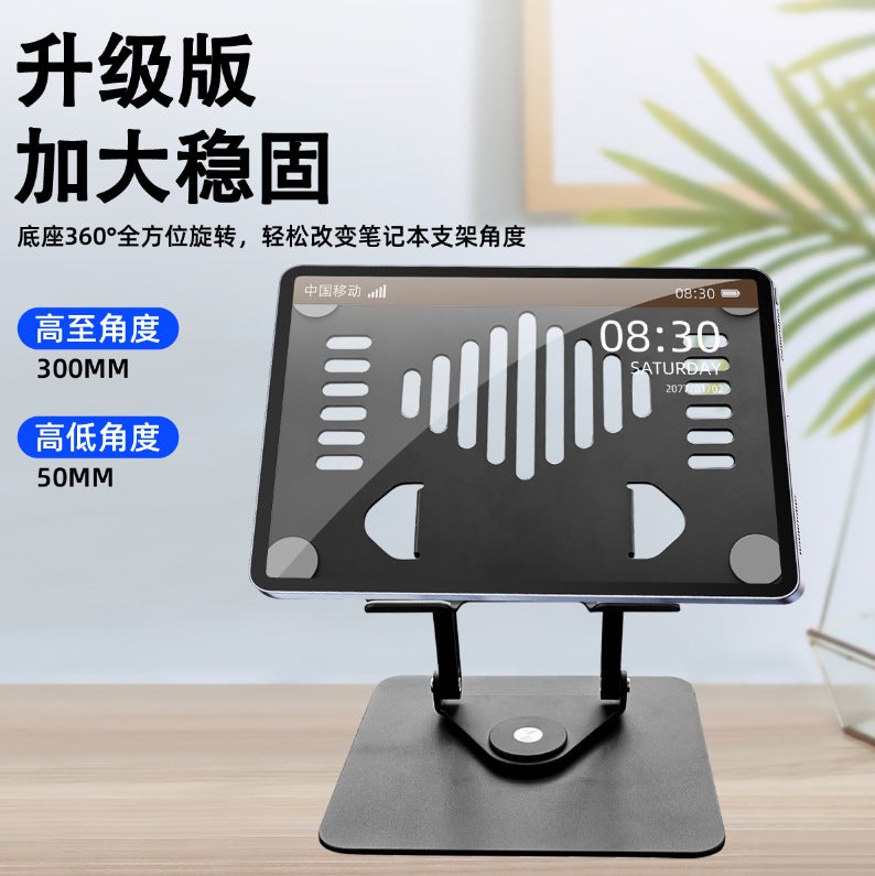 Metal Adjustable Folding Double-Layer Cooling Stand Base Desktop Laptop Stand Tablet Notebook Stand 3 - Image 4