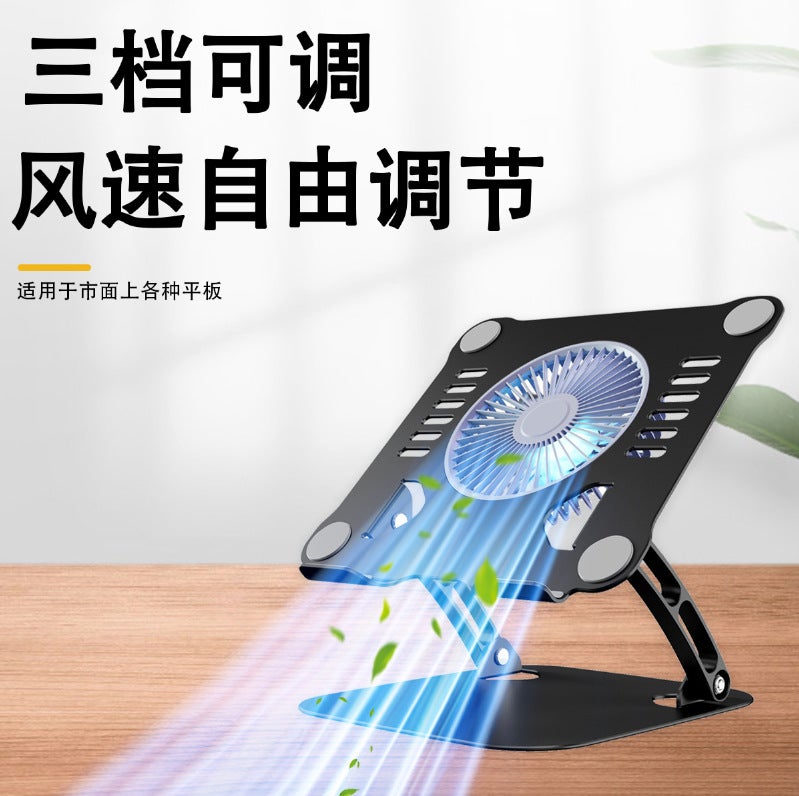 Metal Adjustable Folding Double-Layer Cooling Stand Base Desktop Laptop Stand Tablet Notebook Stand 3 - Image 3