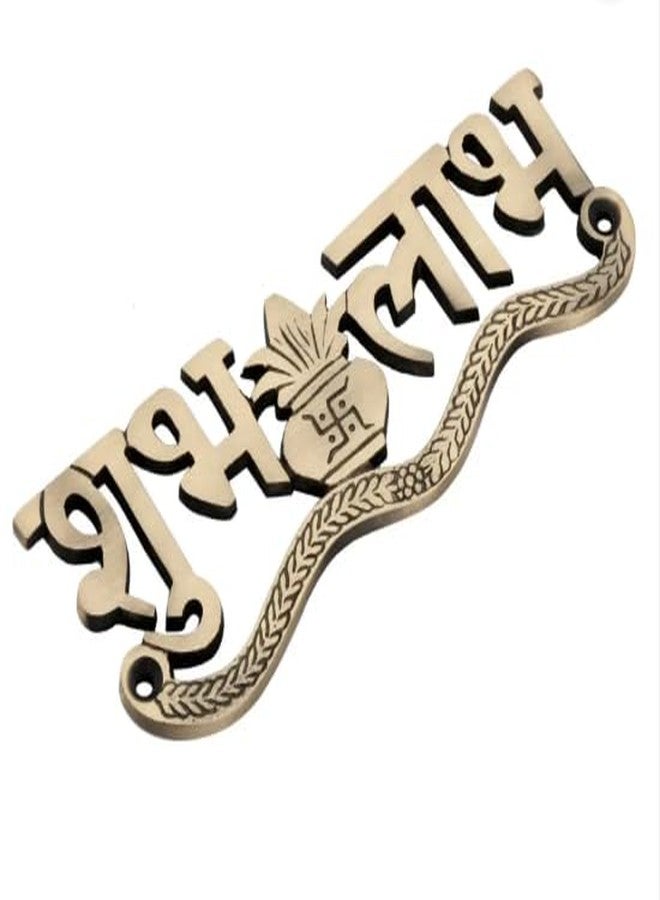 DEVDECOR, Brass Shubh Labh Wall Hanging with Kalash & Swastik Design - Auspicious Hindu Home Decor for Puja, Mandir & Entrance (5.7 x 2.2 Inch) - Image 3