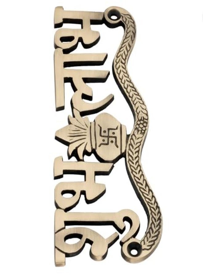 DEVDECOR, Brass Shubh Labh Wall Hanging with Kalash & Swastik Design - Auspicious Hindu Home Decor for Puja, Mandir & Entrance (5.7 x 2.2 Inch) - Image 2