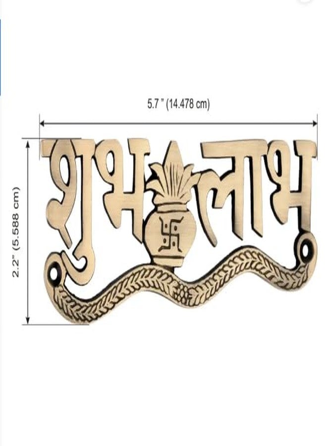DEVDECOR, Brass Shubh Labh Wall Hanging with Kalash & Swastik Design - Auspicious Hindu Home Decor for Puja, Mandir & Entrance (5.7 x 2.2 Inch) - Image 5