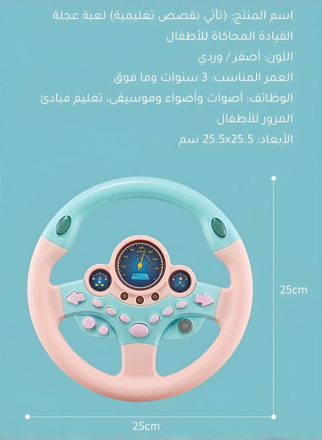 Joudiplay [Includes early learning stories] Children’s realistic steering wheel toy; an interactive driving gift for little passengers, featuring a rotating design and LED lights. Offers a fun, light-and-sound-enhanced driving experience. Can be secured to a table indoors or in a car outdoors. Yellow. - Image 2