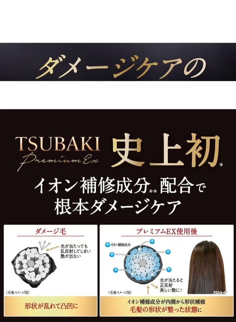 تسوكابي شامبو تسوباكي بريميوم إي إكس لإصلاح الشعر التالف والعناية بالجذور 490 مل - Image 4