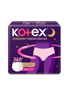 Kotex Kotex Overnight Period Panties Small/Medium Size Pack of 4 Panties  - Image 1