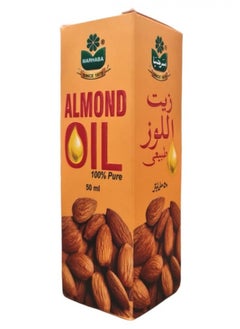 Sweet almond oil for hair and skin - 50 ml: Treating skin pigmentation. Treating sunburn. Reducing dark circles under the eyes. Improving the appearance of scars. Hello.