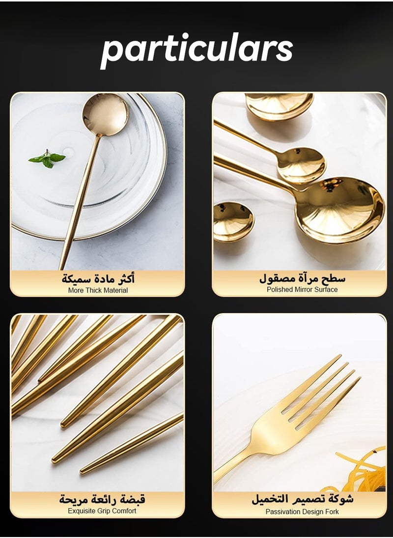 طقم أدوات مائدة 24 قطعة مع سكاكين وملاعق وشوك طقم أدوات مائدة ستانلس ستيل لـ 6 أشخاص ذهبي