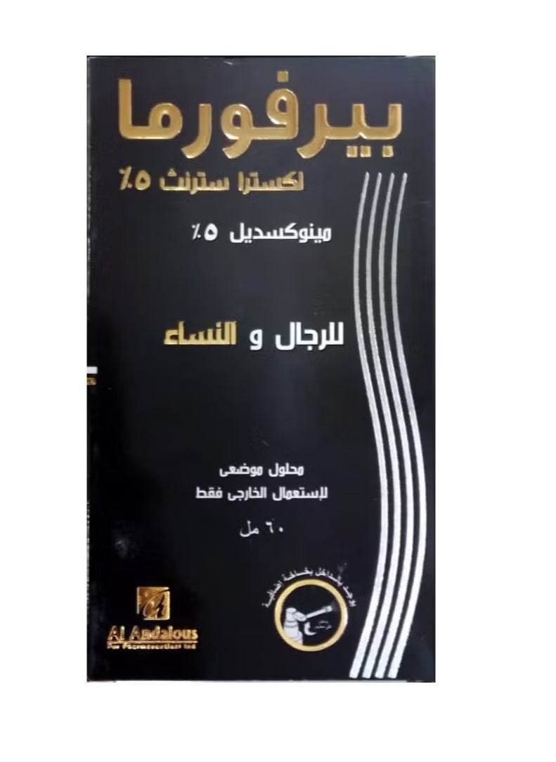 Generic - بيرفورما بخاخ إعادة نمو الشعر بمحلول موضعي 5% بقوة إضافية 60 مل - Image 1