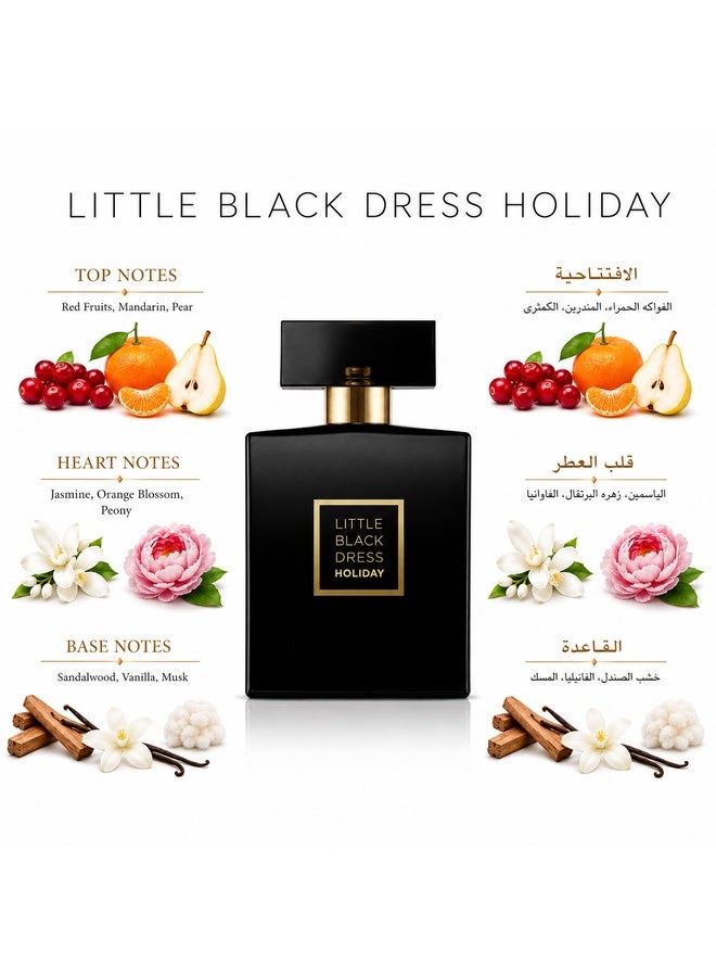 آفون ماء عطر ليتل بلاك دريس 50ملليلتر - Image 3
