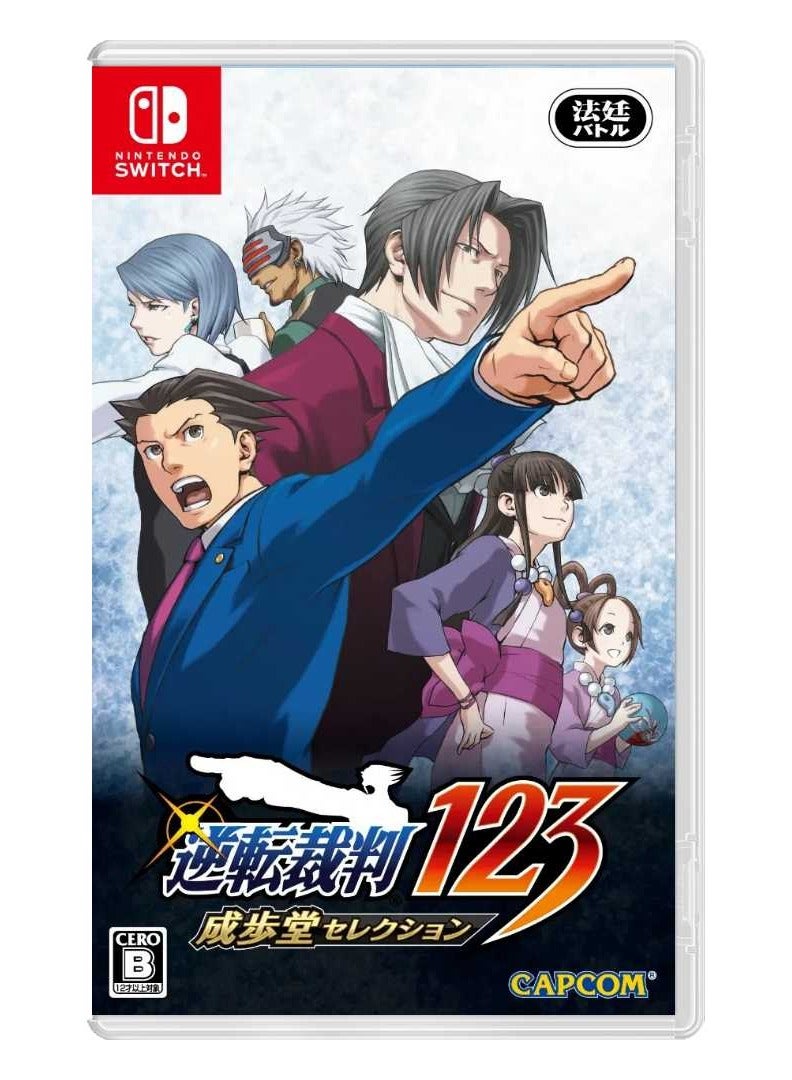 SWITCH 0 Phoenix Wright Ace Attorney Trilogy Nintendo Switch Version - Courtroom Visual Novel Adventure Game - Image 1