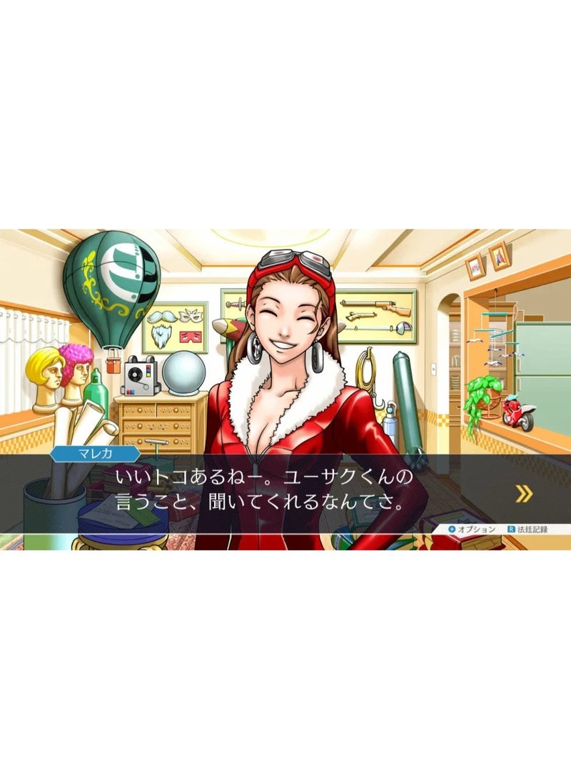 SWITCH 0 Phoenix Wright Ace Attorney Trilogy Nintendo Switch Version - Courtroom Visual Novel Adventure Game - Image 5
