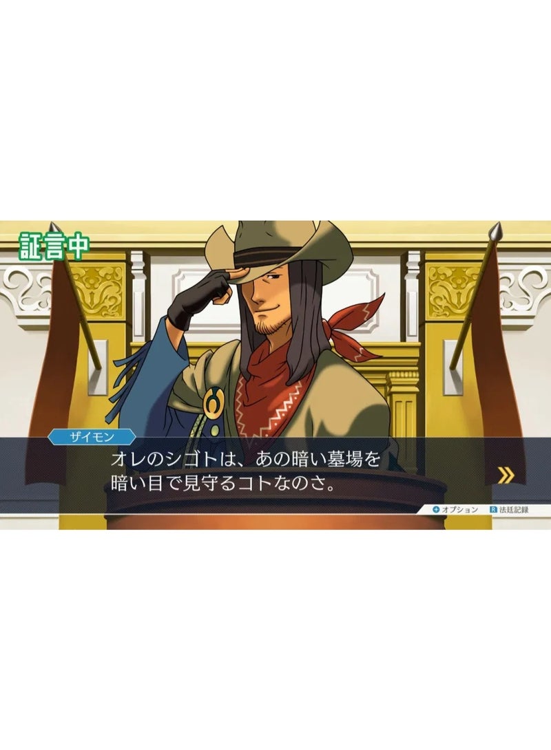 SWITCH 0 Phoenix Wright Ace Attorney Trilogy Nintendo Switch Version - Courtroom Visual Novel Adventure Game - Image 3